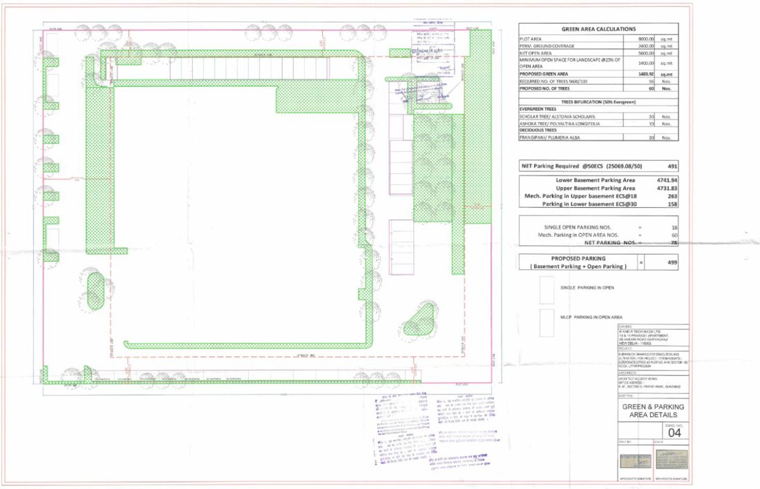 Ithum Heights Phase 2